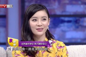 袁姗姗滚出娱乐圈了吗,真相与反思