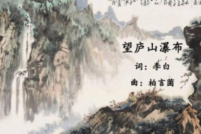 望庐山瀑布背景伴奏,壮美画卷中的自然交响