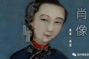 首富周莹真实照片,首富风采，真实照片下的商业传奇