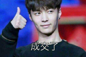 张艺兴搞笑表情包,笑点满满，表情包界的“小绵羊”