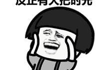 傻帽图片