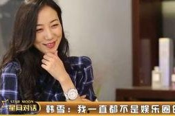 外星妹子闯娱乐圈,外星妹子闯荡娱乐圈的奇幻之旅