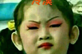 真人丑的表情包,真人丑表情包盘点