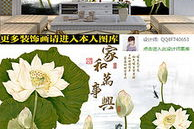 家庭背景荷花图片大全