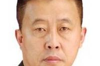 许林平背景