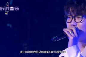 那个明星唱过许嵩的歌,深情诠释音乐传奇