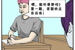 搞笑考试作弊视频,搞笑作弊视频揭秘