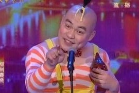 二人转 搞笑粗口mp4