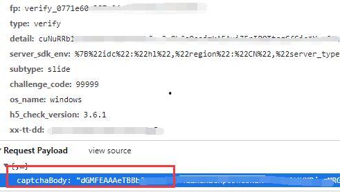 娱乐吃瓜抖音语音怎么弄